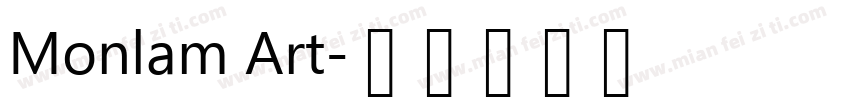 Monlam Art字体转换